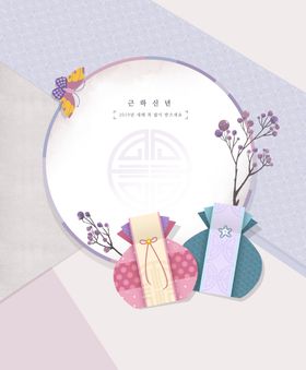 中式古典宣传海报