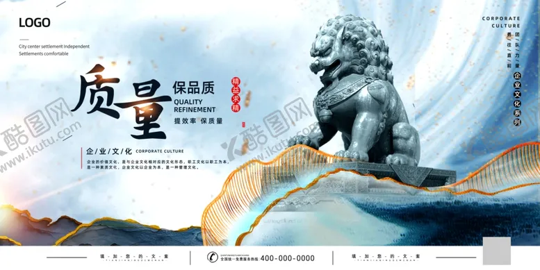 编号：46519512160513303183【酷图网】源文件下载-企业文化墙