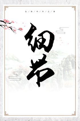 编号：73850609240003112061【酷图网】源文件下载-企业励志标语 公司文化  