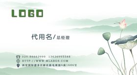名片模版