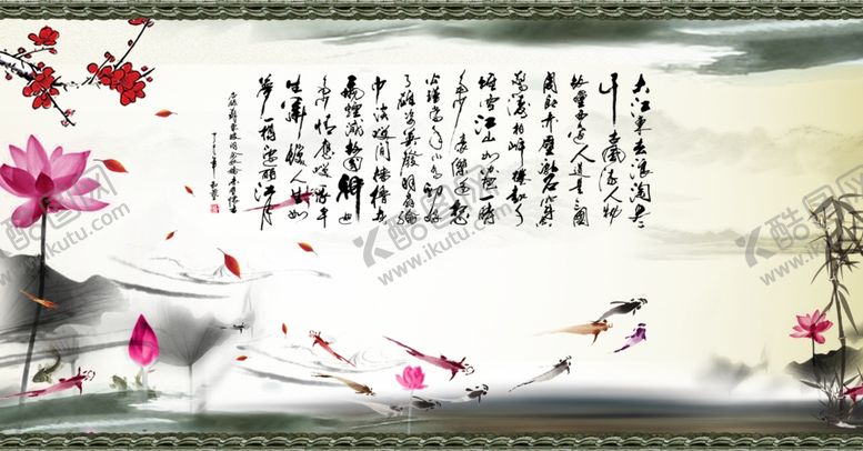 编号：45655709190435102185【酷图网】源文件下载-中国风画面