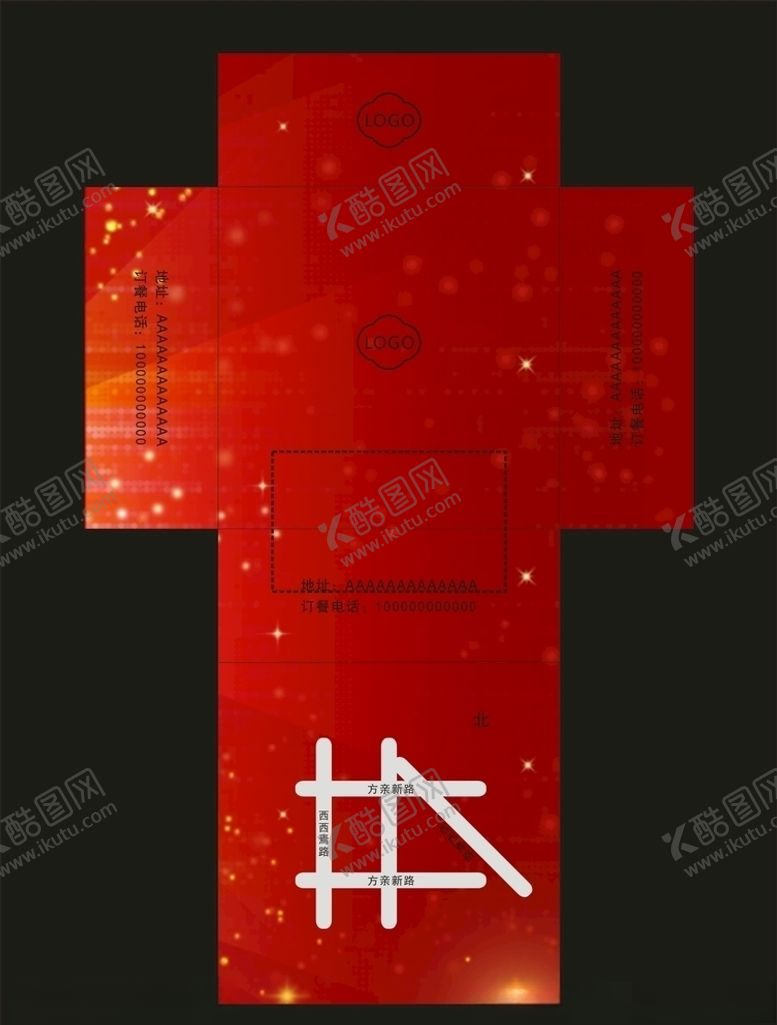 编号：62875110061945497438【酷图网】源文件下载-餐巾纸盒