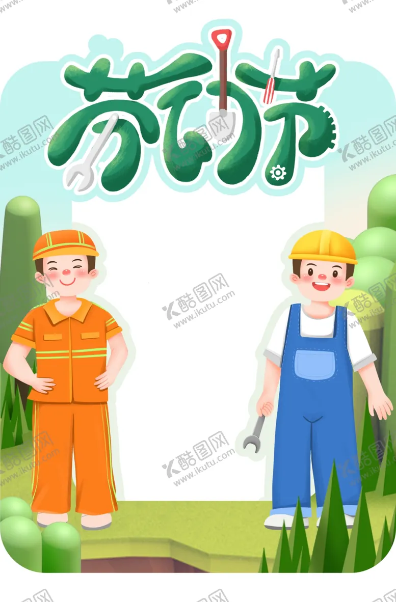 编号：58614202070029114019【酷图网】源文件下载-拍照相框