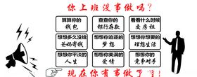 背景墙文化墙励志墙