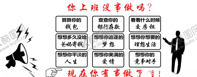 编号：38687905050207035817【酷图网】源文件下载-背景墙文化墙励志墙