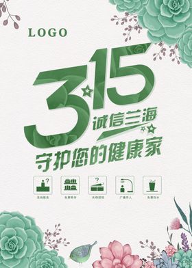 315单页
