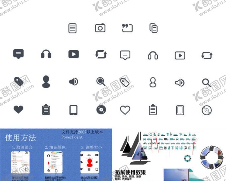 编号：58171510020039038488【酷图网】源文件下载-耳机
