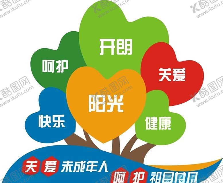 编号：91749904191050164869【酷图网】源文件下载-关爱未成年人图片