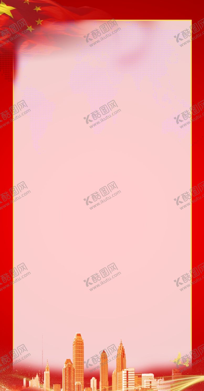 编号：75344410030426233819【酷图网】源文件下载-红色竖版背景