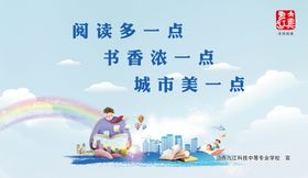 科创海报