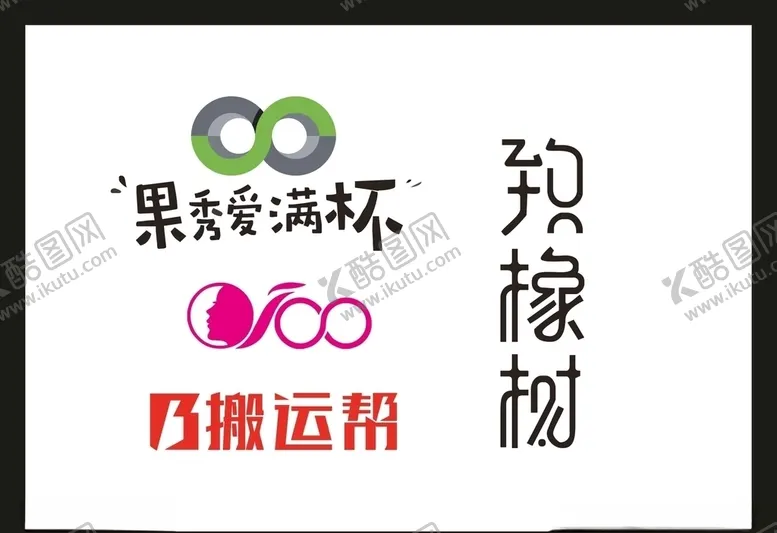 编号：36960706240456075708【酷图网】源文件下载-LOGO设计