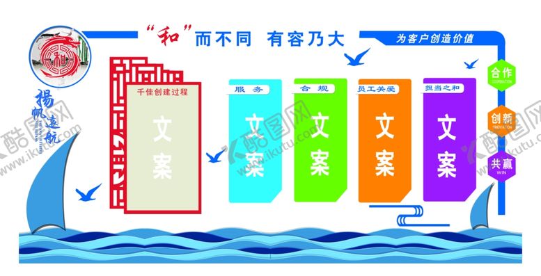 编号：53718410241608436554【酷图网】源文件下载-文化墙