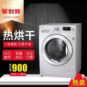 淘宝主图直通车618主图