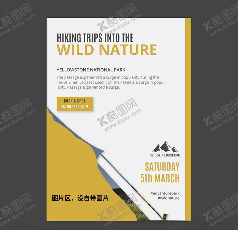 编号：62856110180133286832【酷图网】源文件下载-旅行海报
