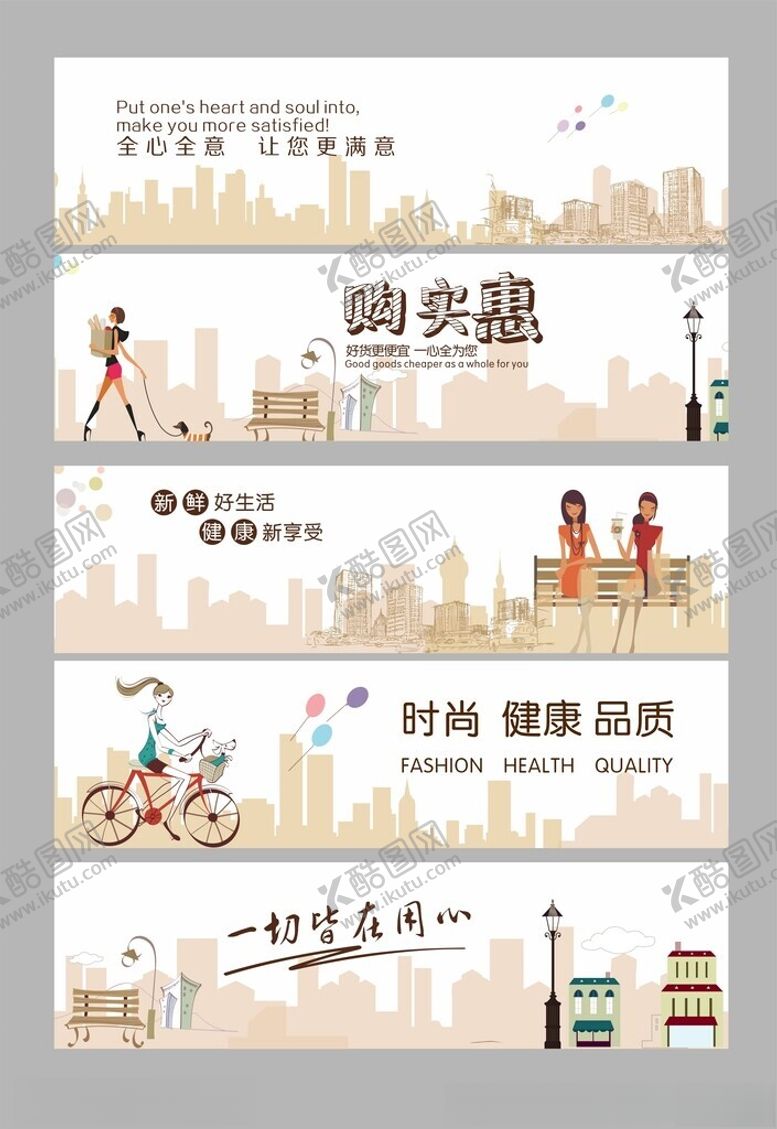 编号：20791811020646477482【酷图网】源文件下载-超市玻璃贴画