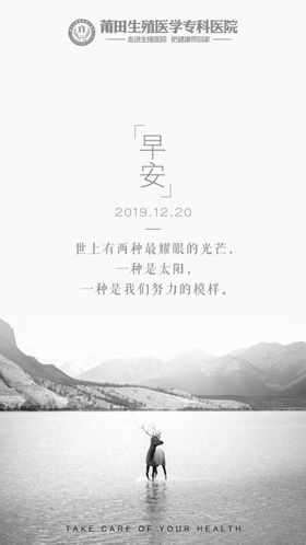 朋友圈图片