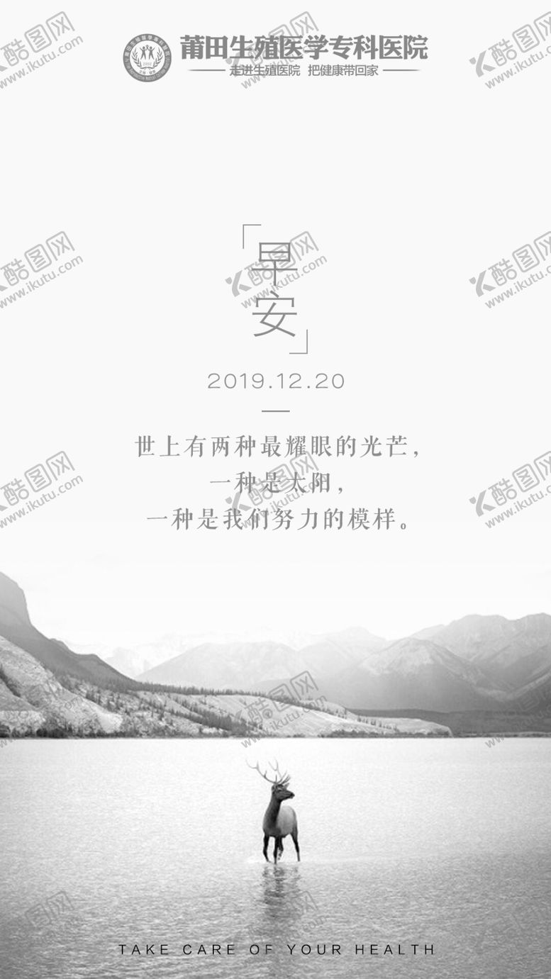 编号：37053209222102258437【酷图网】源文件下载-朋友圈图片