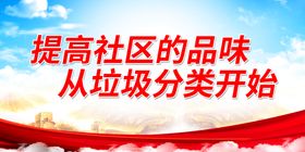 文明从一言一行开始 和谐从一举