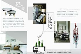 三折页模板招商蓝色宣传单蓝色企业