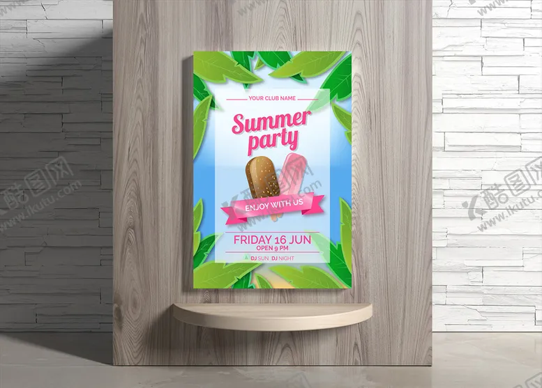 编号：81993909120345301670【酷图网】源文件下载-夏日海报