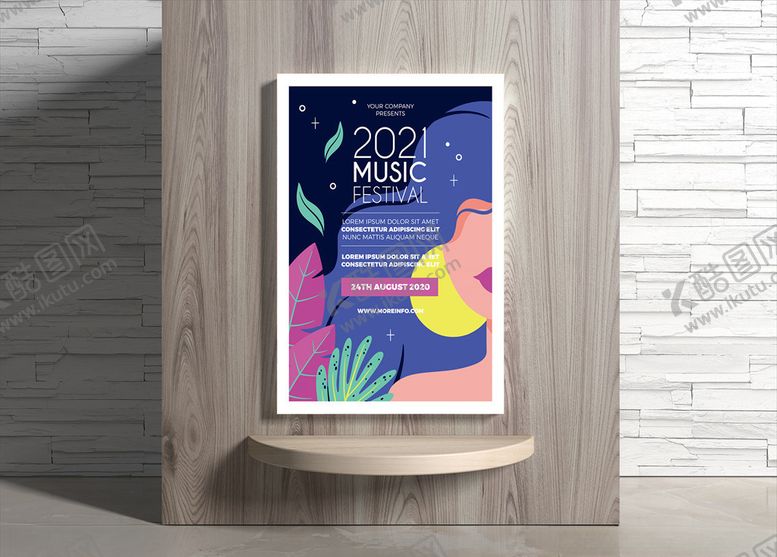 编号：64340909250008587395【酷图网】源文件下载-音乐海报