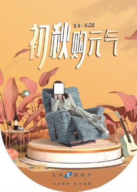 乐至宝