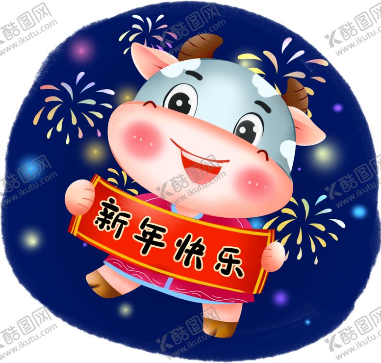编号：97215204181858556427【酷图网】源文件下载-卡通牛年