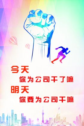 工作篇