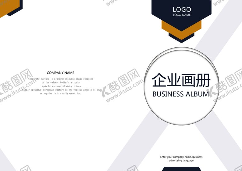 编号：53771006180524458086【酷图网】源文件下载-书籍封面