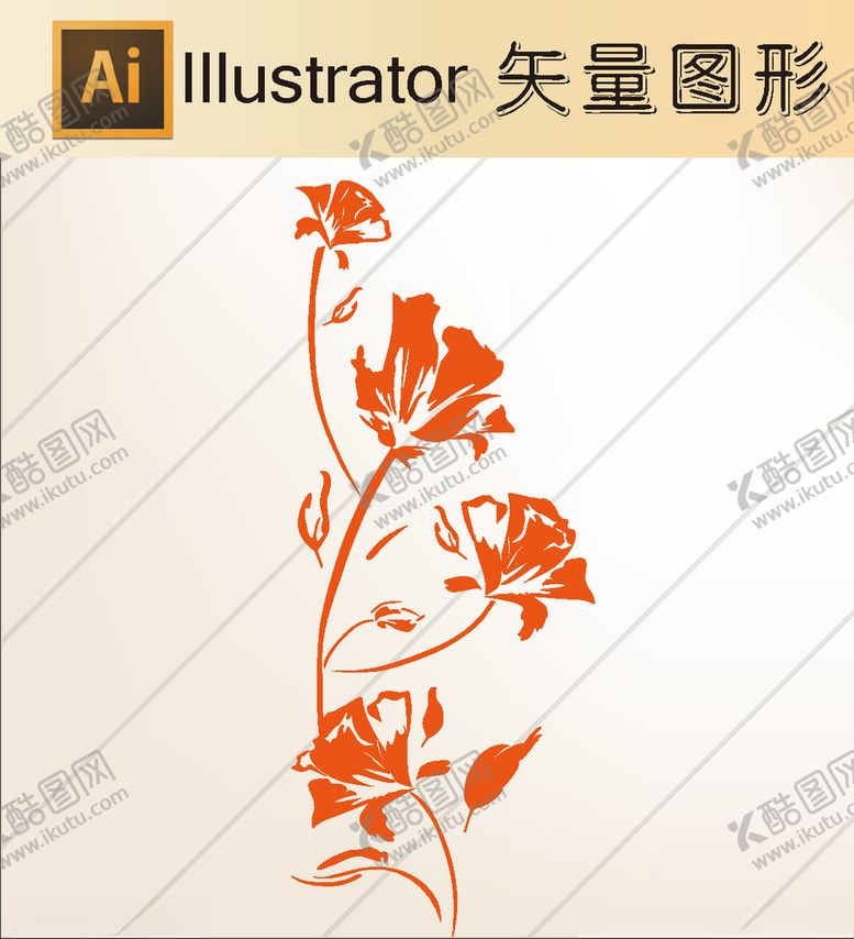 编号：40199910060920203425【酷图网】源文件下载-花草剪纸花草壁纸简洁手绘