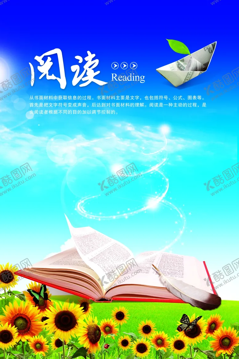 编号：22723806262238005991【酷图网】源文件下载-学校海报