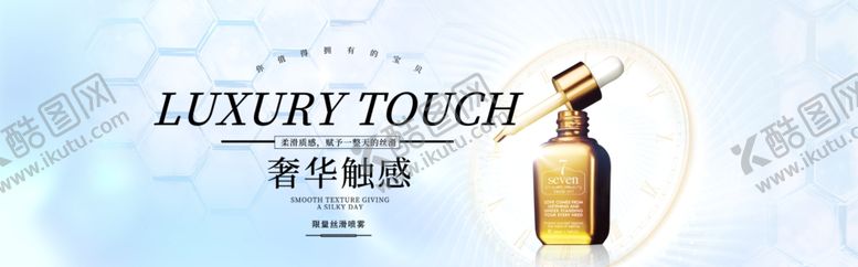 编号：74607009251521579048【酷图网】源文件下载-化妆品海报