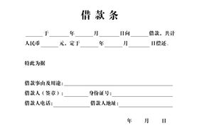 金融借款贷款信息流广点通图片