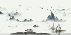 水墨背景