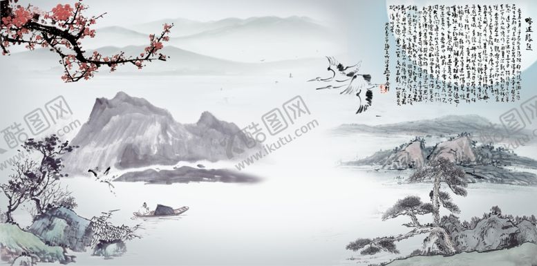 编号：62297207122216273235【酷图网】源文件下载-水墨山水