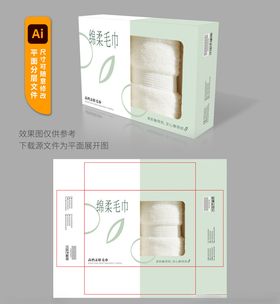 粉色清新风礼品包装盒