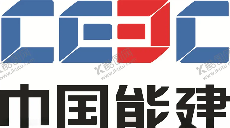 编号：87924705010312035226【酷图网】源文件下载-中国能建
