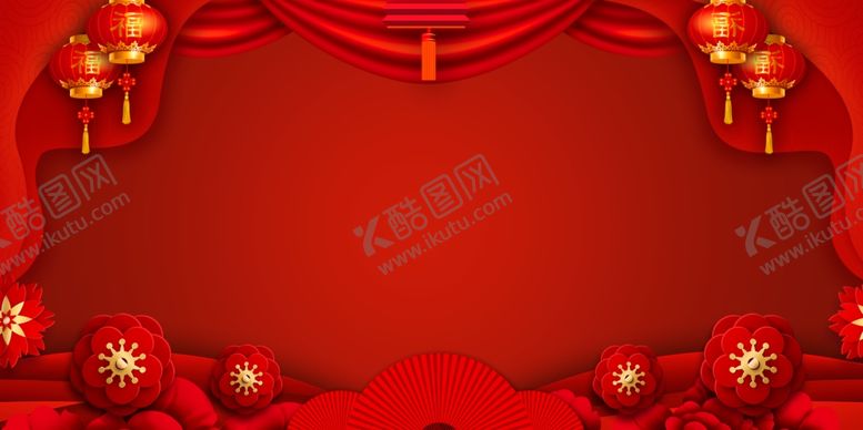 编号：92533909241443578566【酷图网】源文件下载-红色喜庆年会颁奖晚会背景素材