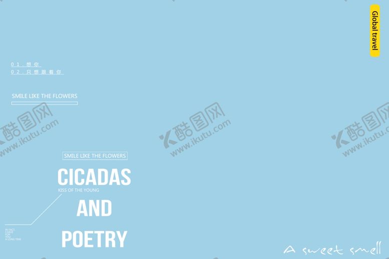 编号：71102409231218016339【酷图网】源文件下载-小清新淡色文字排版设计