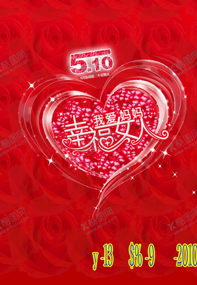 编号：85290409242117103408【酷图网】源文件下载-心照相背景