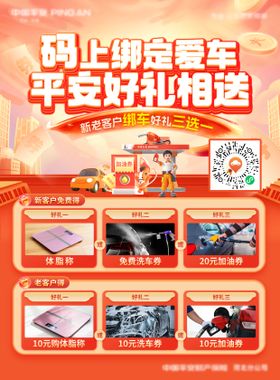 企业产品宣传单页