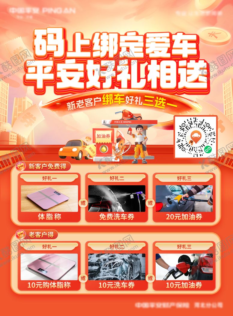 编号：15287808022315256426【酷图网】源文件下载-企业产品宣传单页