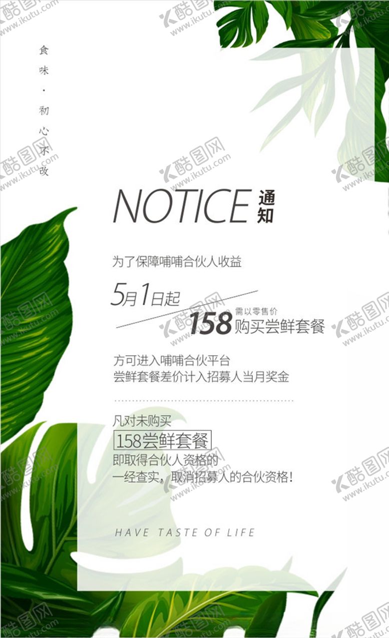 编号：10790705042059194881【酷图网】源文件下载-花艺海报
