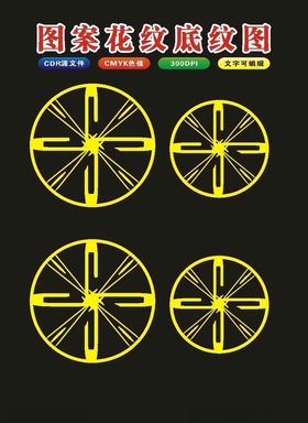 原创中国传统底纹花边