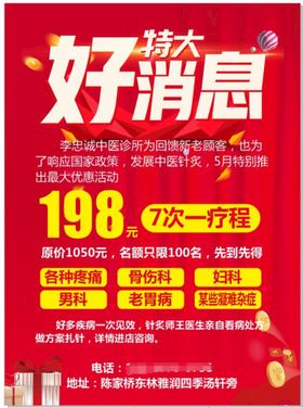 编号：75906109231917439258【酷图网】源文件下载-好消息