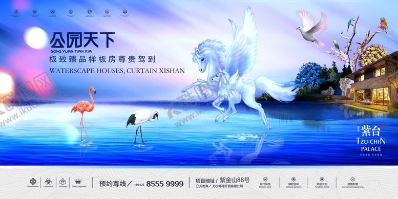 编号：95310609270452555384【酷图网】源文件下载-房地产