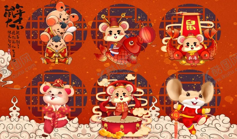 编号：69230107061927307784【酷图网】源文件下载-鼠年