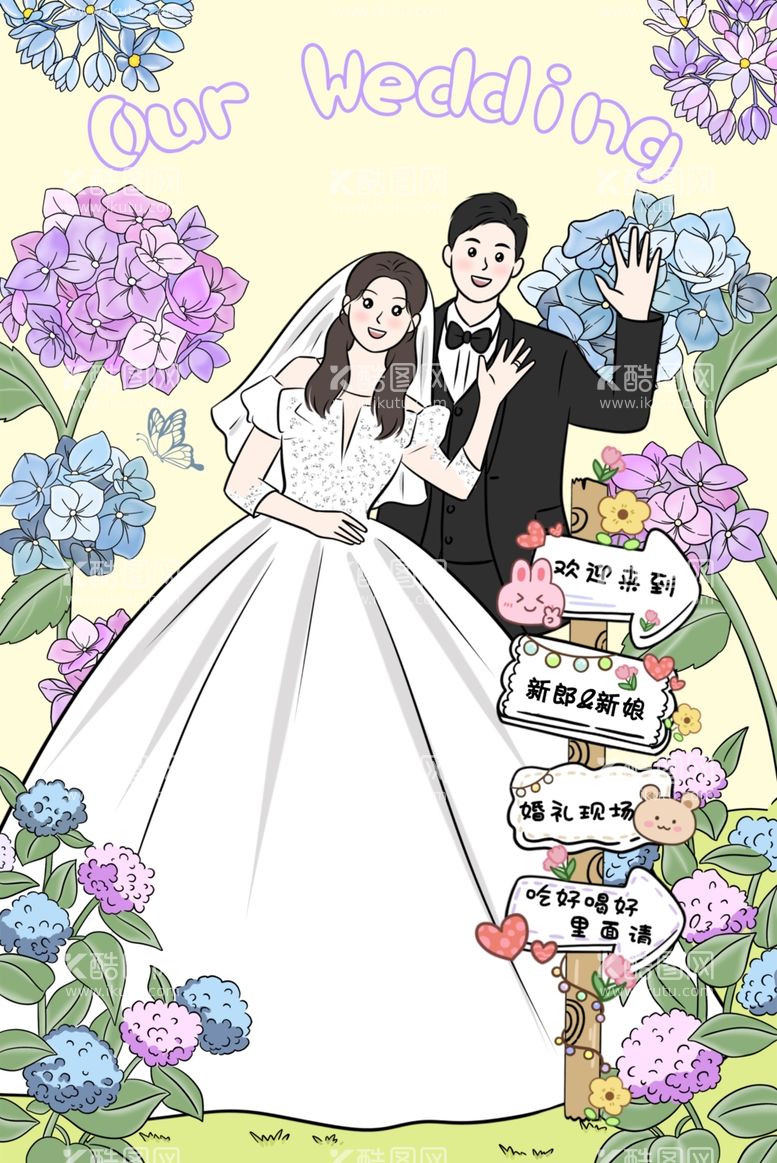 编号：53590003081924442864【酷图网】源文件下载-卡通婚礼新人指引导视