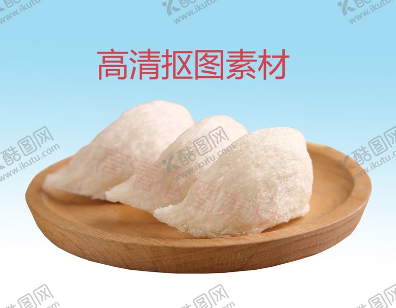 编号：89805507061505232060【酷图网】源文件下载-燕窝