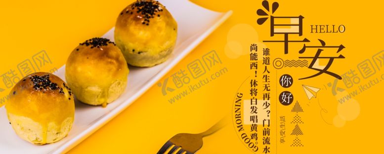 编号：62969605070723295944【酷图网】源文件下载-手机壁纸